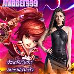 ambbet999 wallet